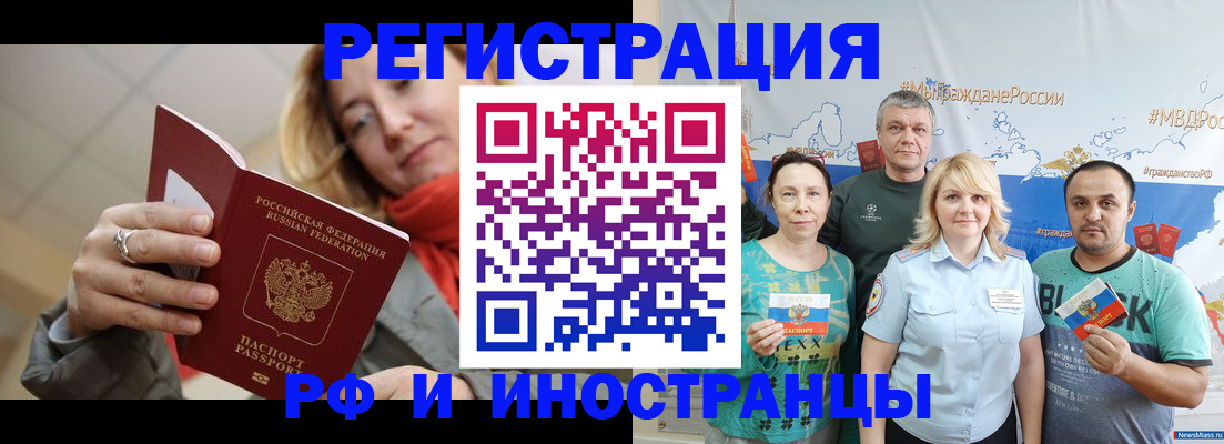 регистрация в Лагани