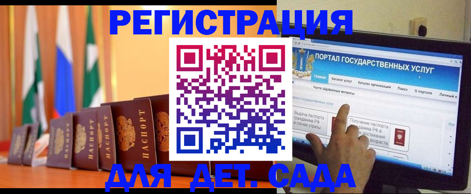 прописка гарантия в Лагани